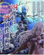 农民影视电影乡野厨房综艺封面